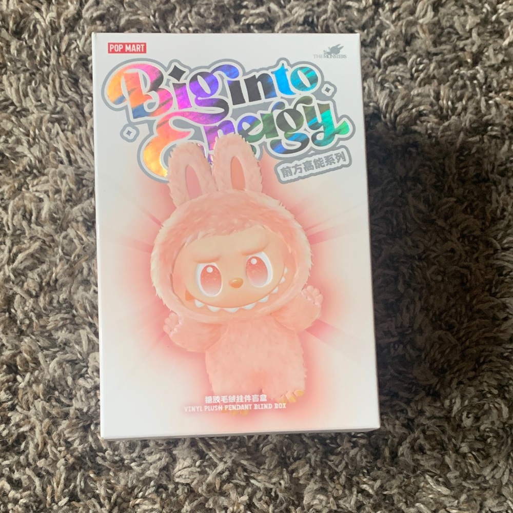 BLIND BOX
